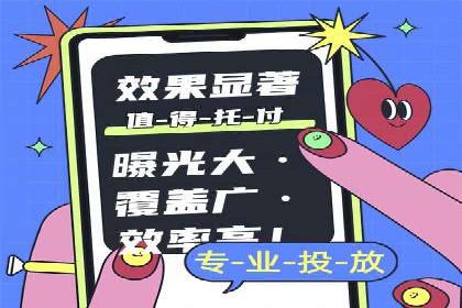 深度解析今日头条信息流广告的创意与执行——以某案例为例